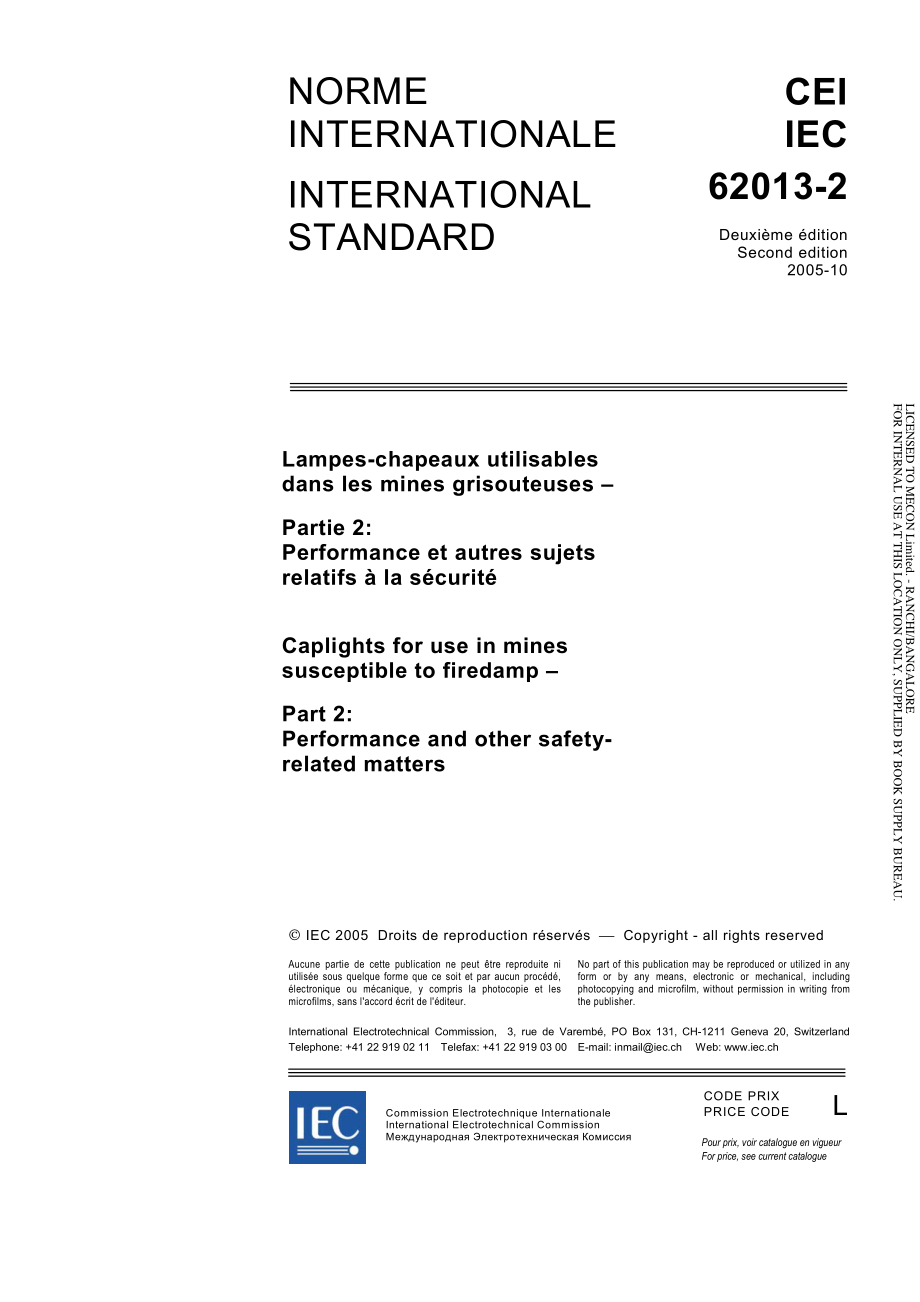 IEC_62013-2-2005.pdf_第3页