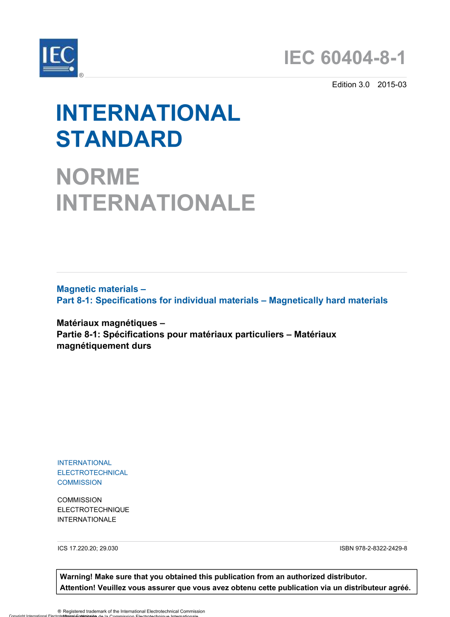 IEC_60404-8-1-2015.pdf_第3页