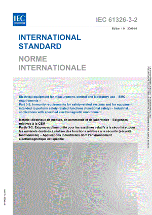 IEC_61326-3-2-2008.pdf