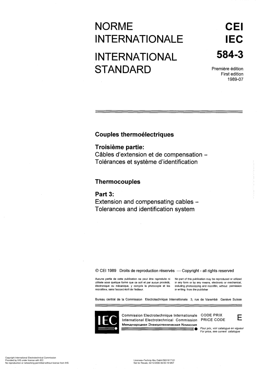 IEC_60584-3_Thermocouples_-_Extension_and_compensating_cables_1.pdf_第3页