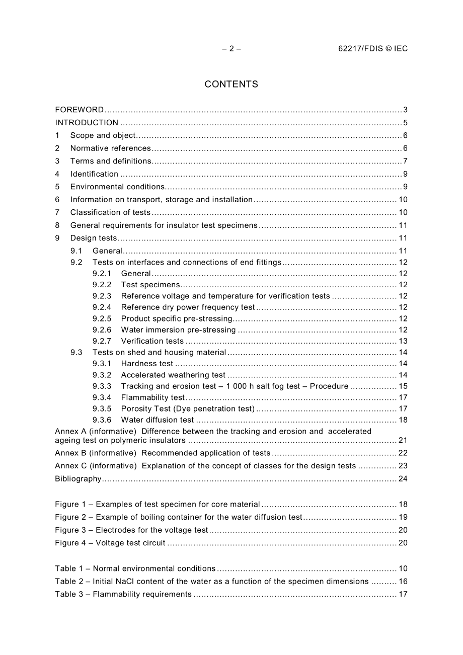 IEC_62217_Ed_2.pdf_第2页