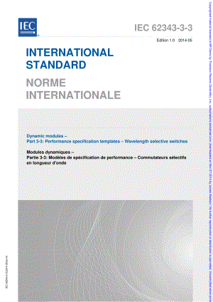 IEC_62343-3-3-2014.pdf