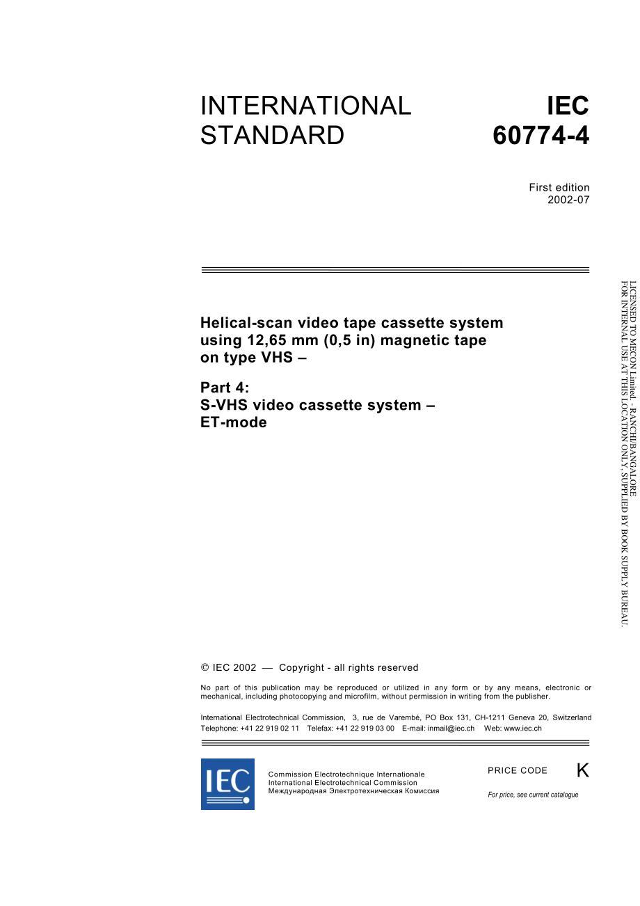 IEC_60774-4-2002.pdf_第3页