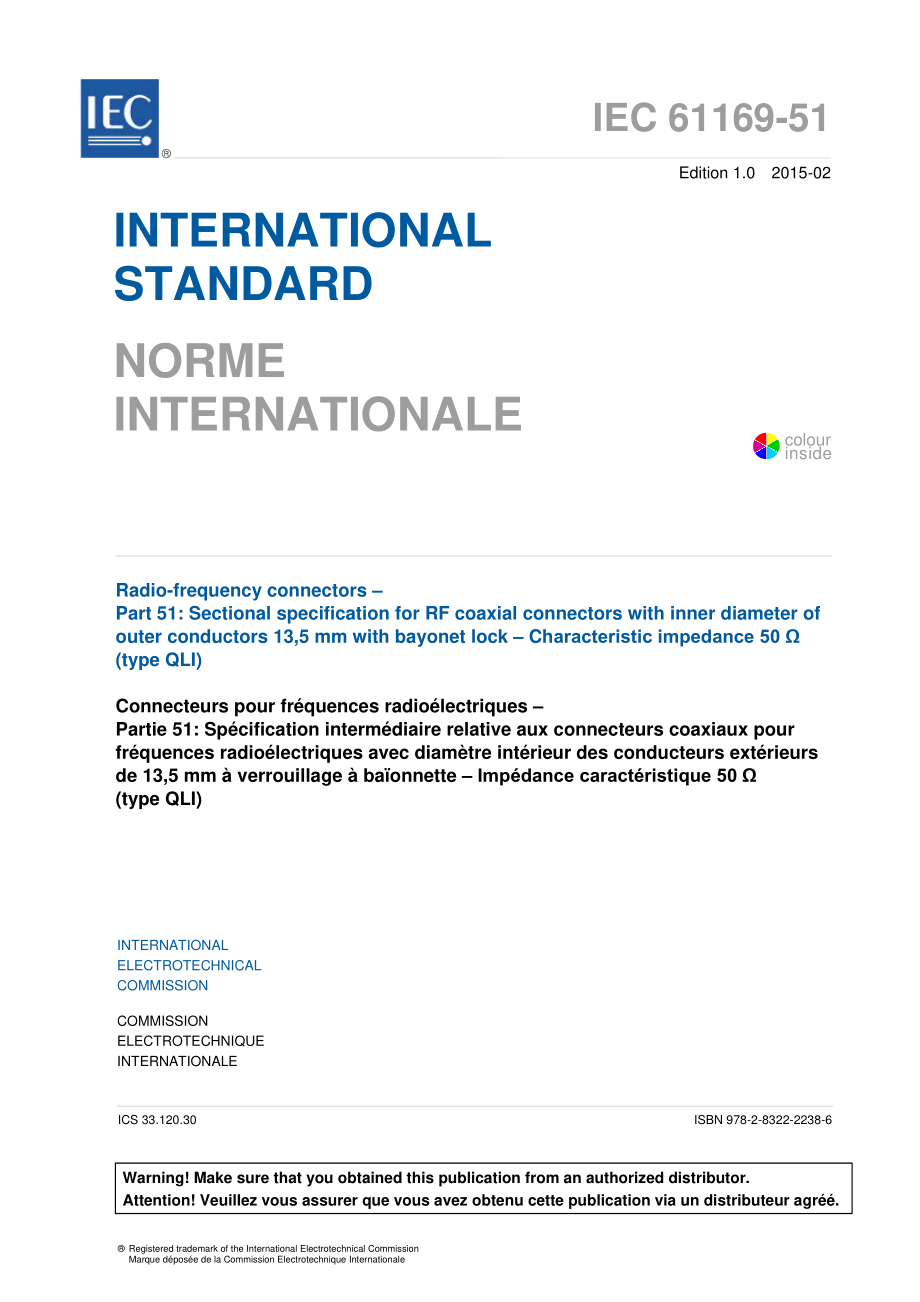 IEC_61169-51-2015.pdf_第3页