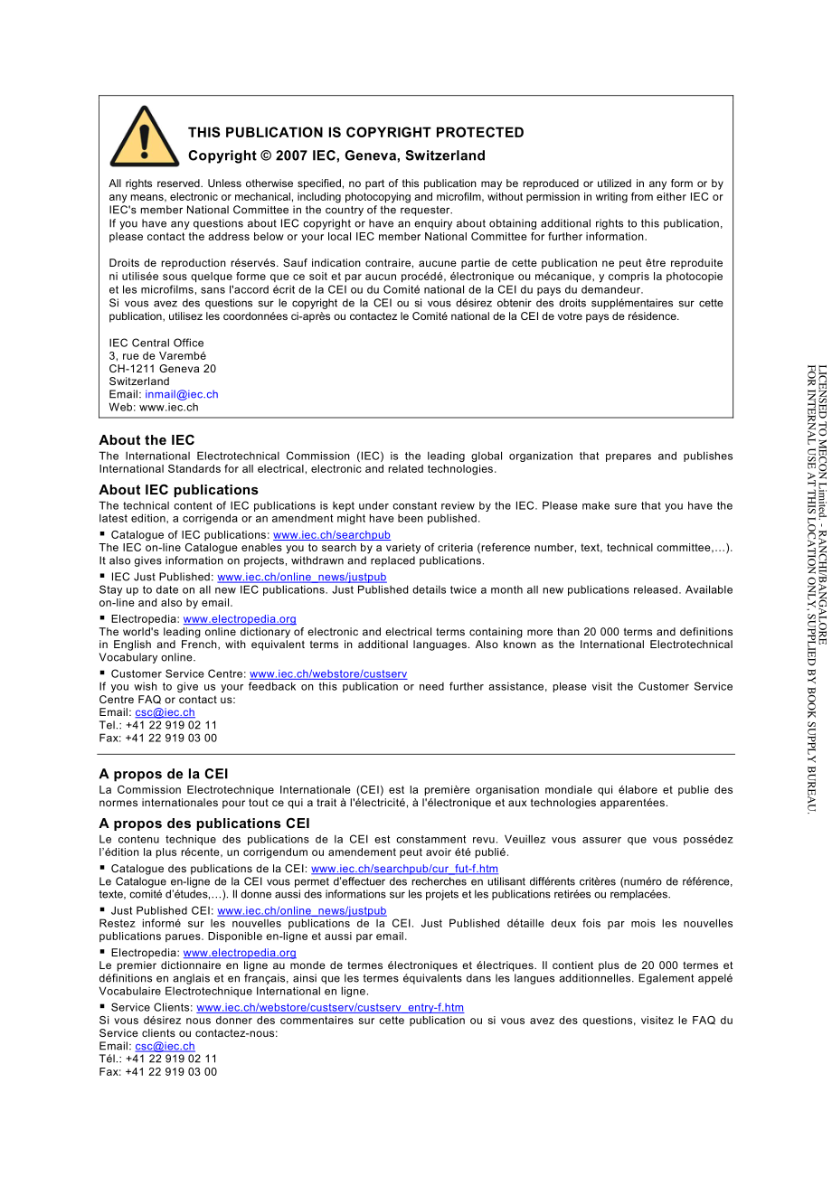 IEC_TR_61340-5-2-2007.pdf_第2页