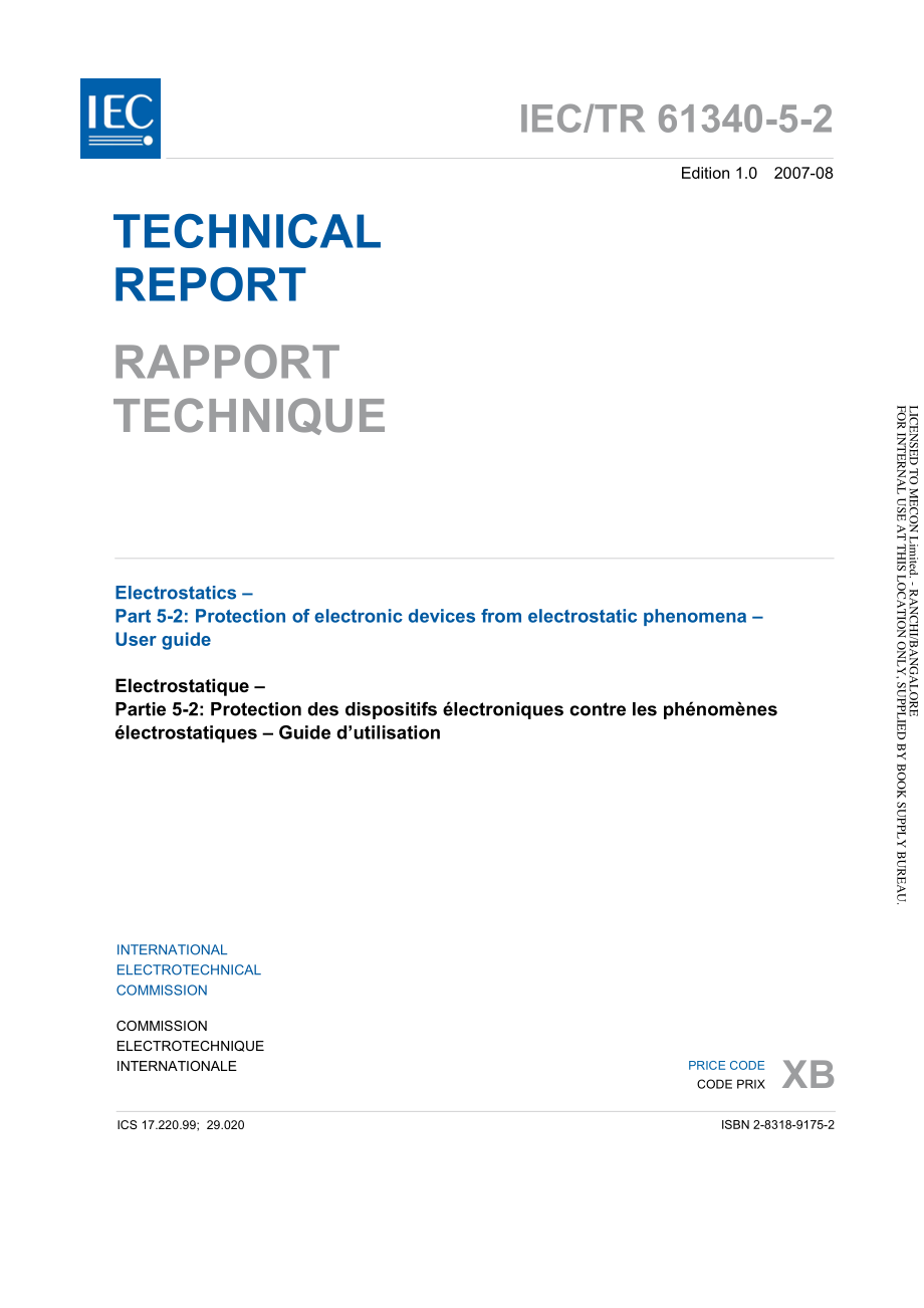 IEC_TR_61340-5-2-2007.pdf_第3页