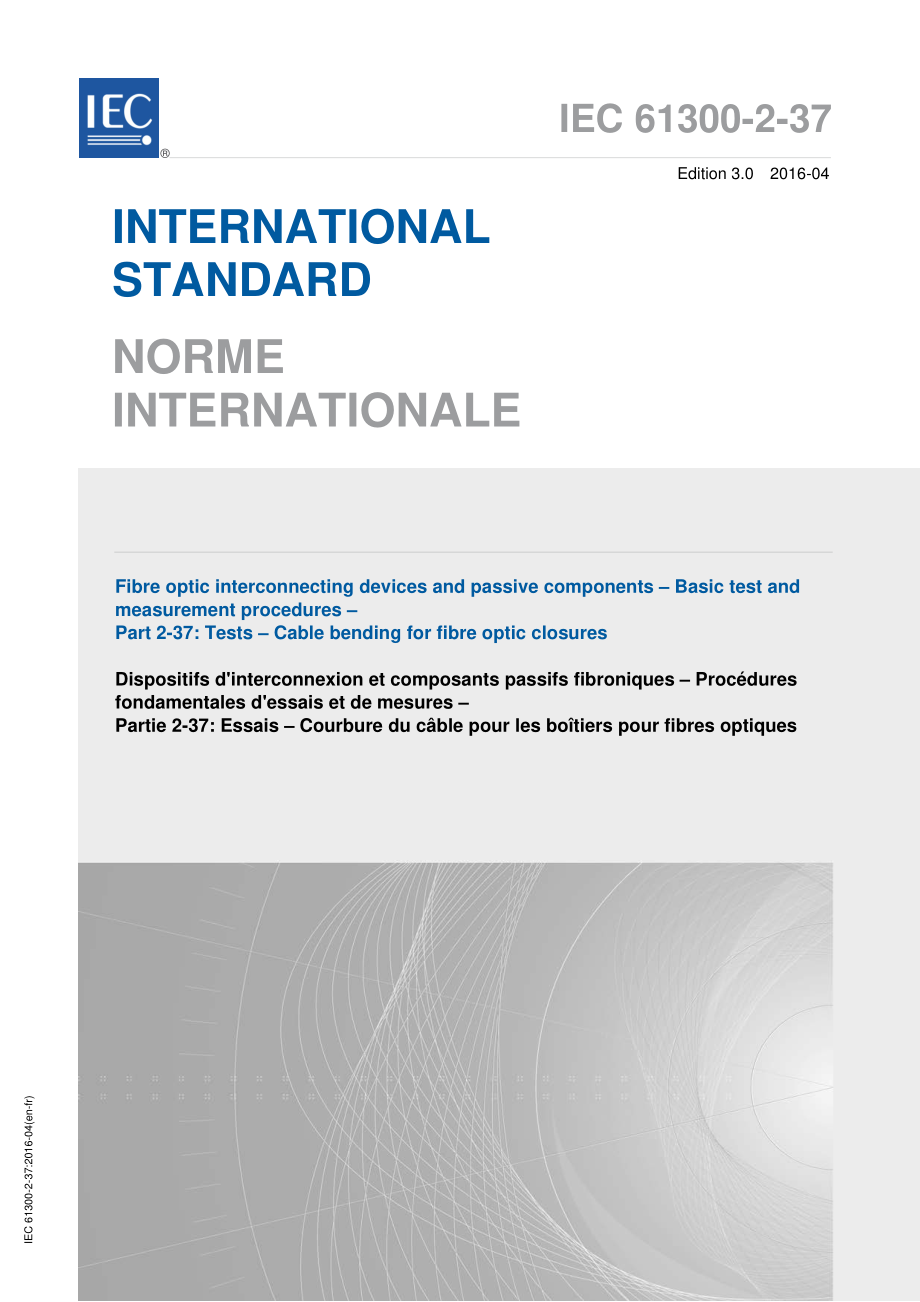 IEC_61300-2-37-2016.pdf_第1页