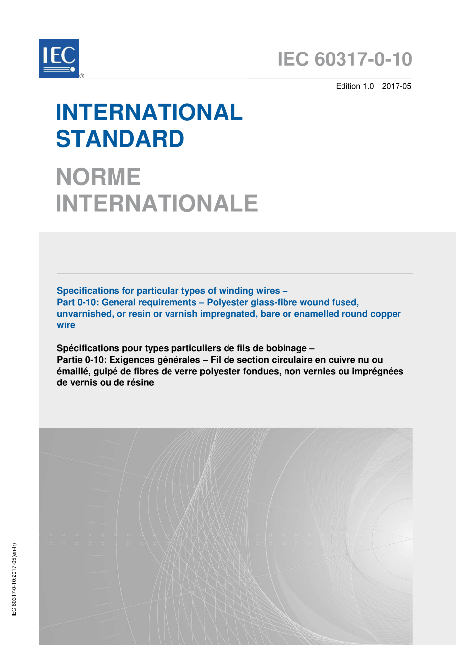 IEC_60317-0-10-2017.pdf_第1页