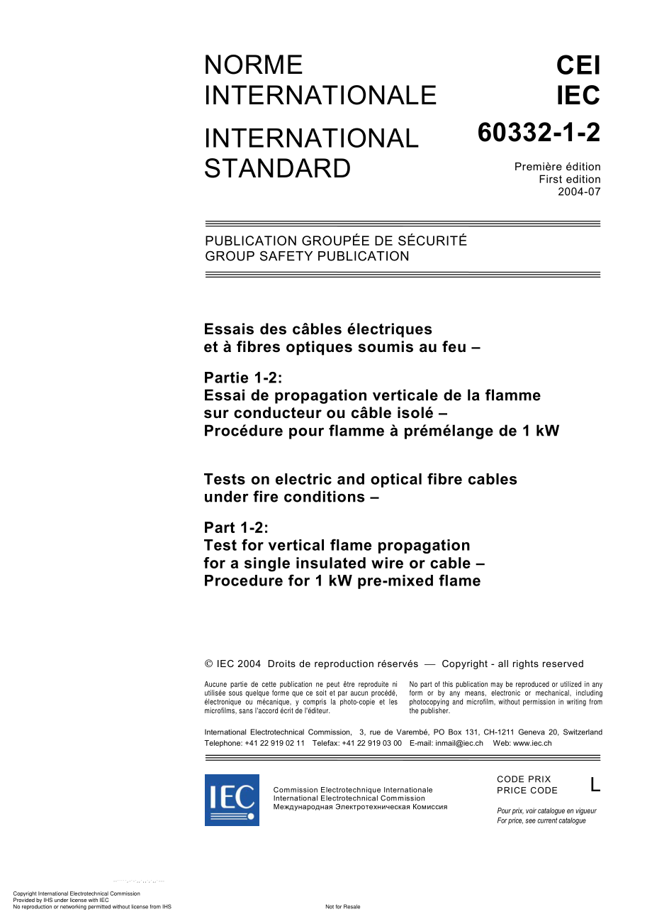 IEC_60332-1_2_Tests_on_electric_and_optical.pdf_第3页