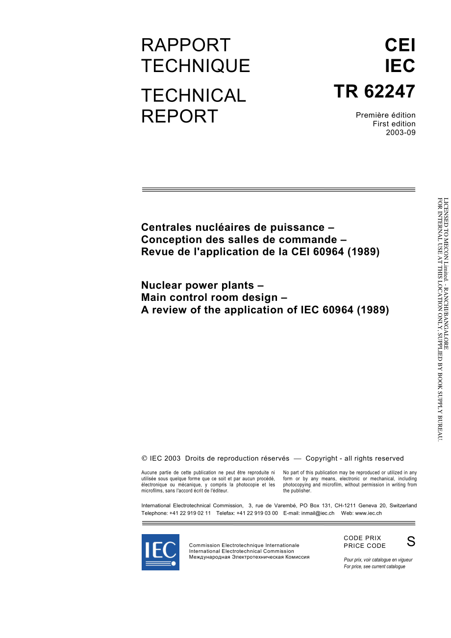 IEC_TR_62247-2003.pdf_第3页