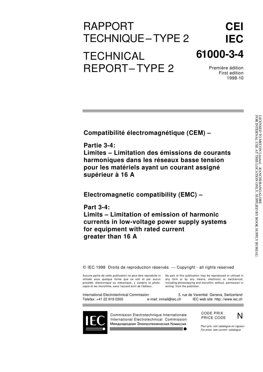 IEC_TR_61000-3-4-1998.pdf_第3页