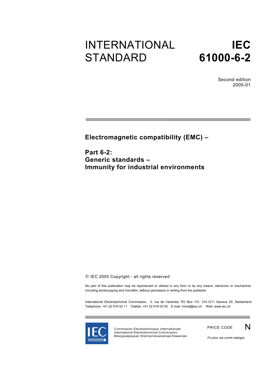 IEC_61000-6-2ed2.0en-d.pdf_第3页