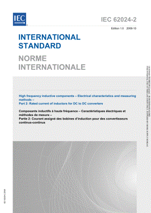 IEC_62024-2-2008.pdf