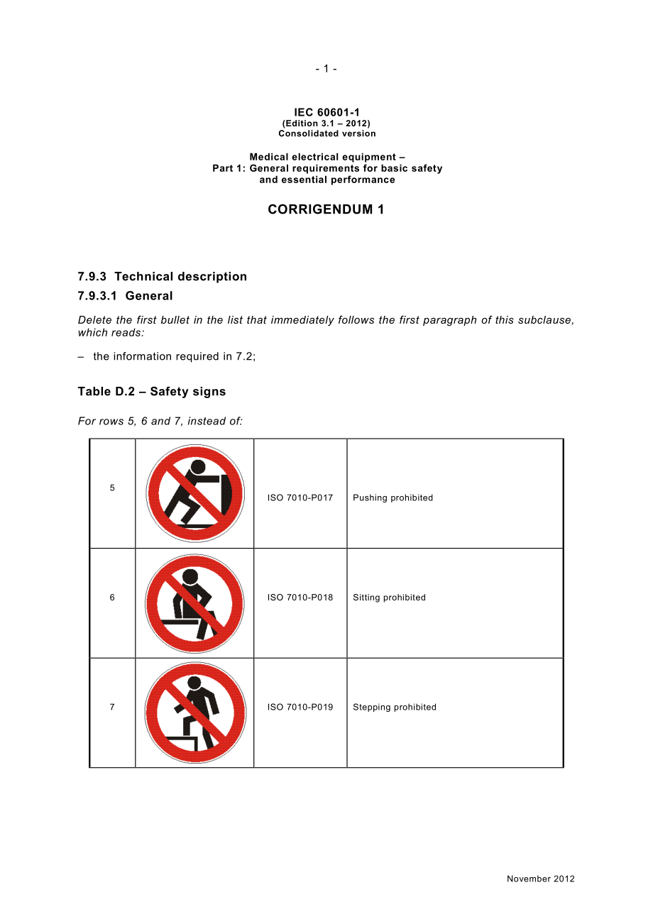 IEC_60601-1-2012_cor1-2012.pdf_第1页