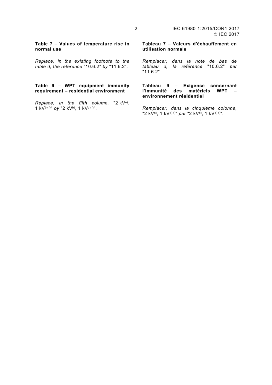 IEC_61980-1-2015_cor1-2017.pdf_第2页