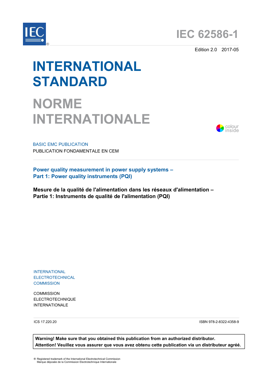 IEC_62586-1-2017.pdf_第3页