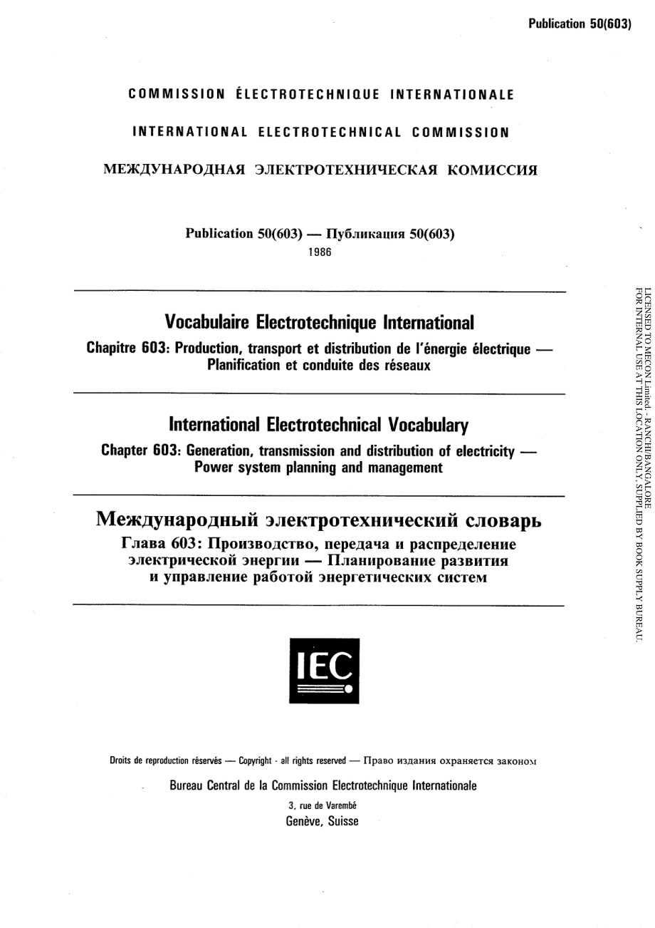 IEC_60050-603-1986_scan.pdf_第1页