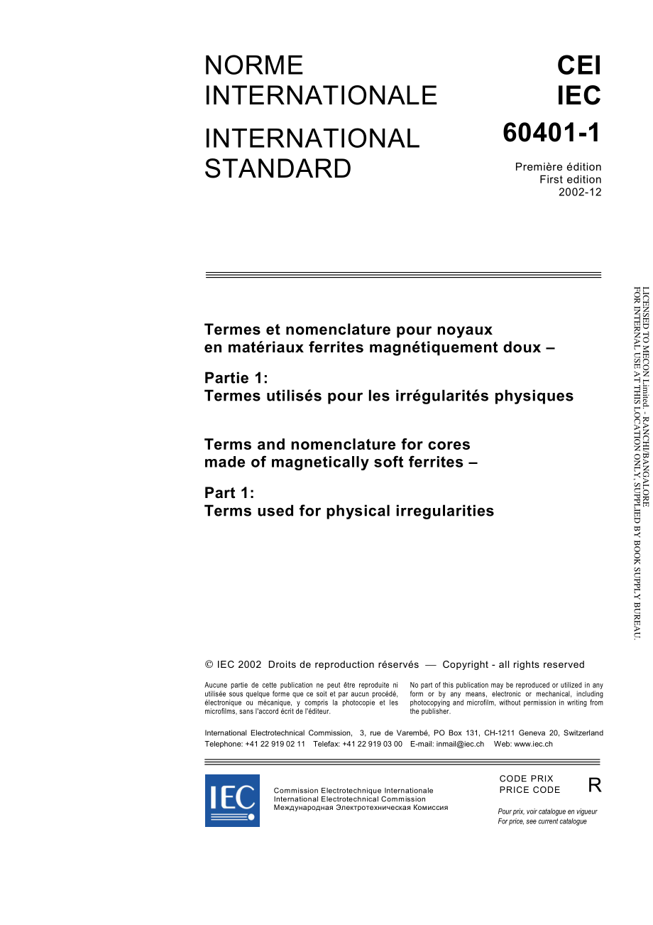 IEC_60401-1-2002.pdf_第3页