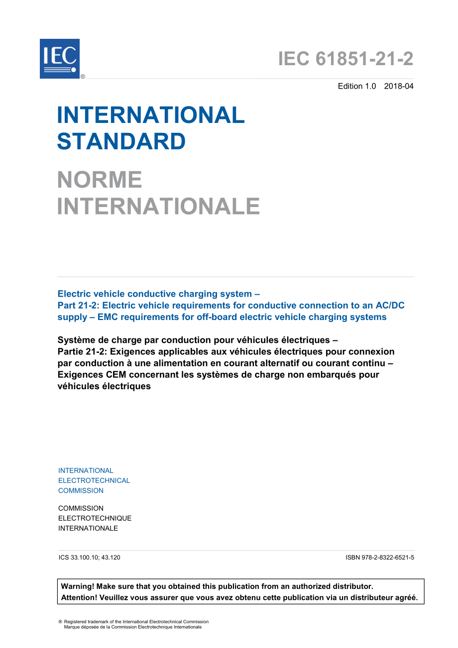 IEC_61851-21-2-2018.pdf_第3页