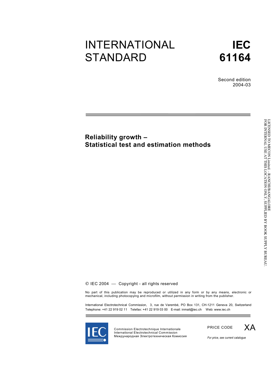 IEC_61164-2004.pdf_第3页