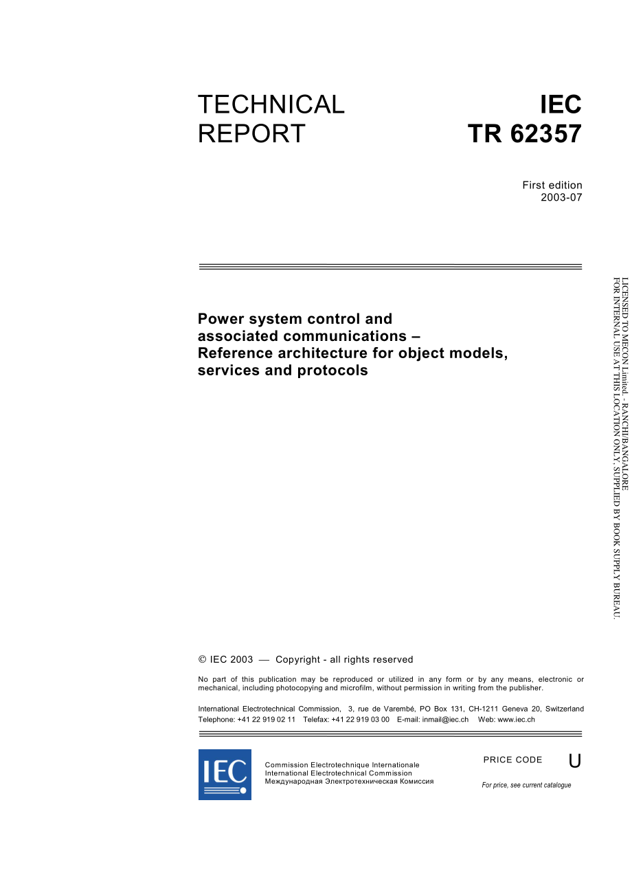 IEC_TR_62357-2003.pdf_第3页