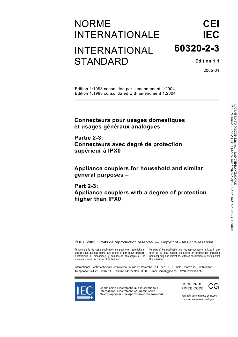 IEC_60320-2-3-2005.pdf_第3页