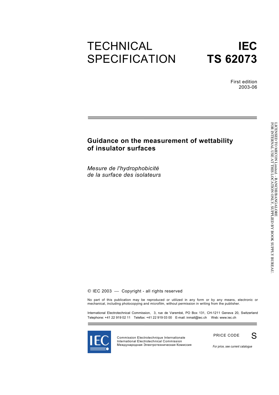 IEC_TS_62073-2003.pdf_第3页