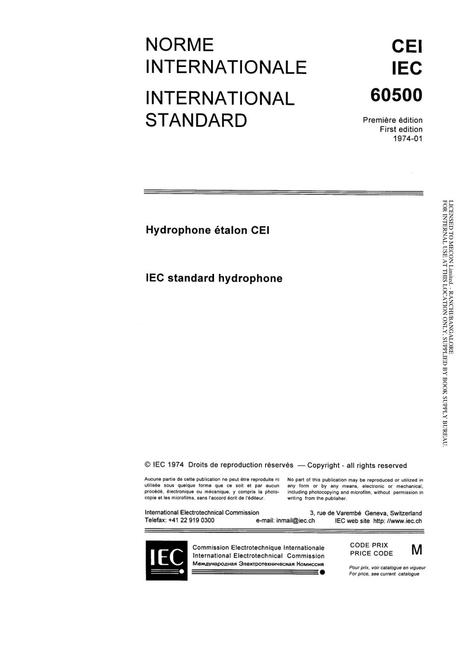 IEC_60500-1974_scan.pdf_第3页