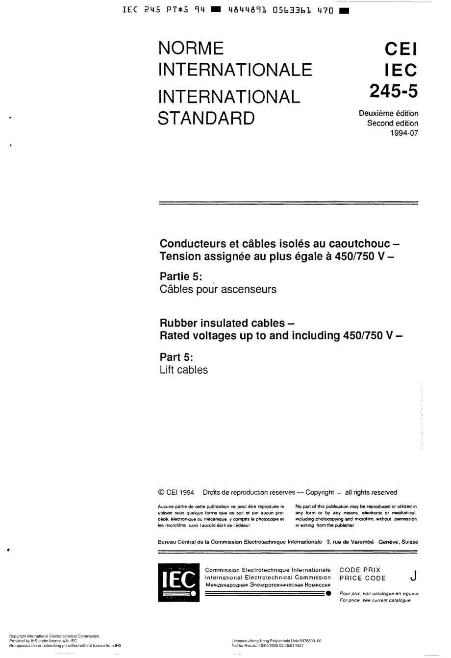 IEC_60245-5-1994_scan.pdf_第1页