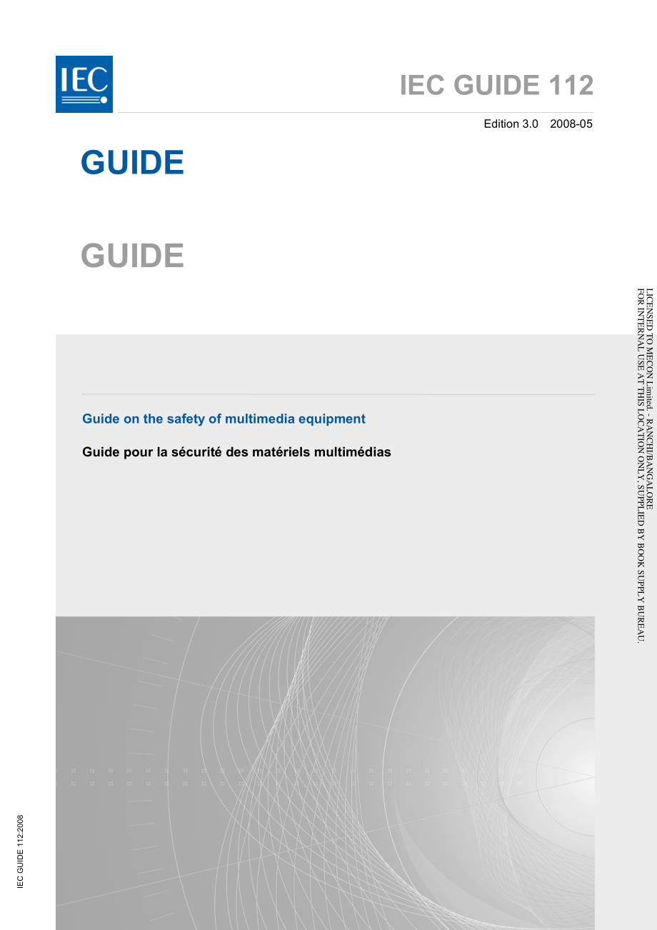 IEC_Guide_112-2008.pdf_第1页