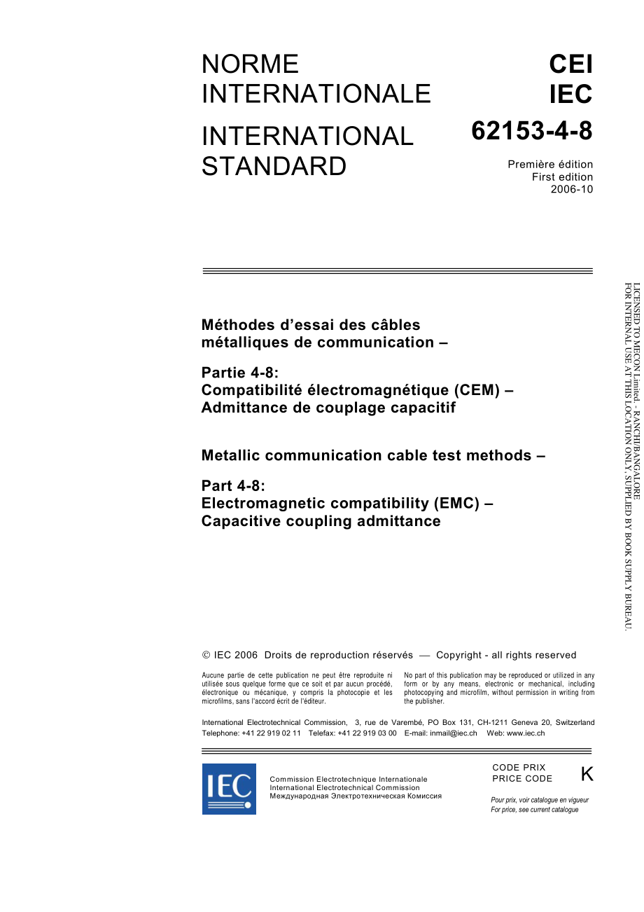 IEC_62153-4-8-2006.pdf_第3页