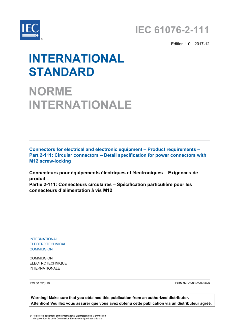 IEC_61076-2-111-2017.pdf_第3页