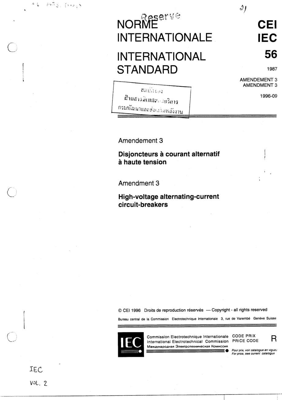 IEC_60056-1987_amd3-1996_scan.pdf_第1页