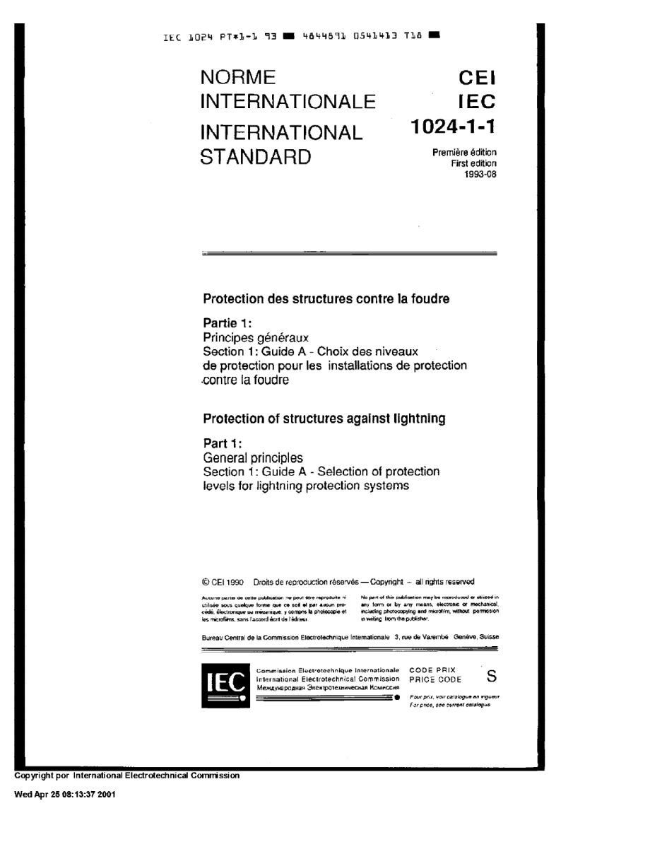 IEC-61024-1-1-1993.pdf_第3页