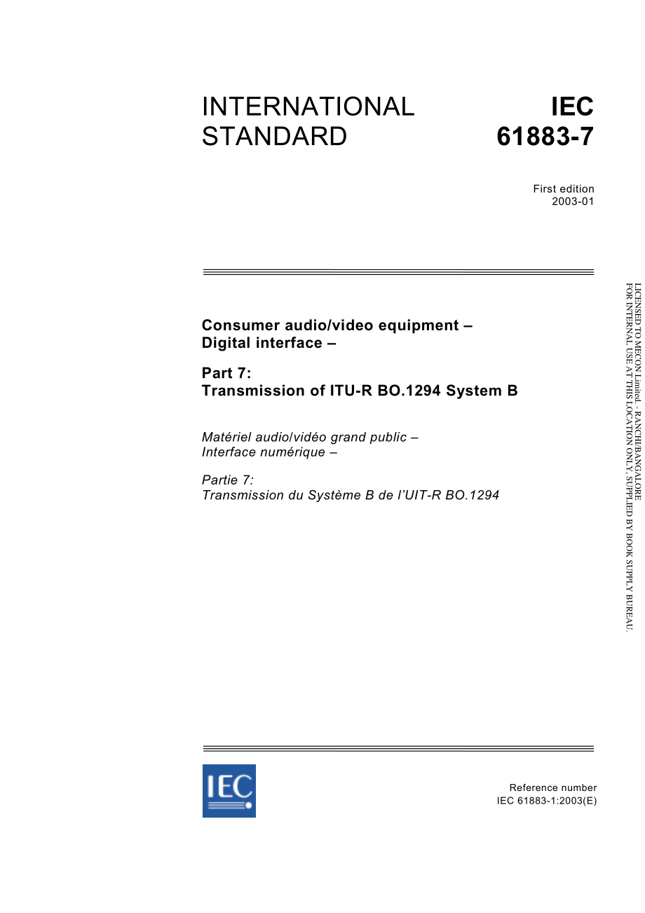 IEC_61883-7-2003.pdf_第1页