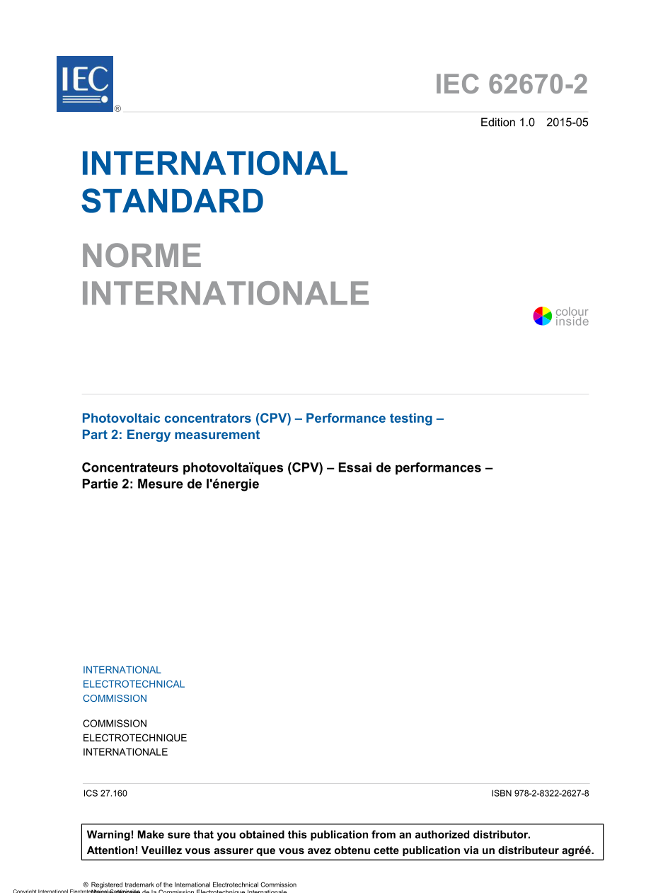 IEC_62670-2-2015.pdf_第3页