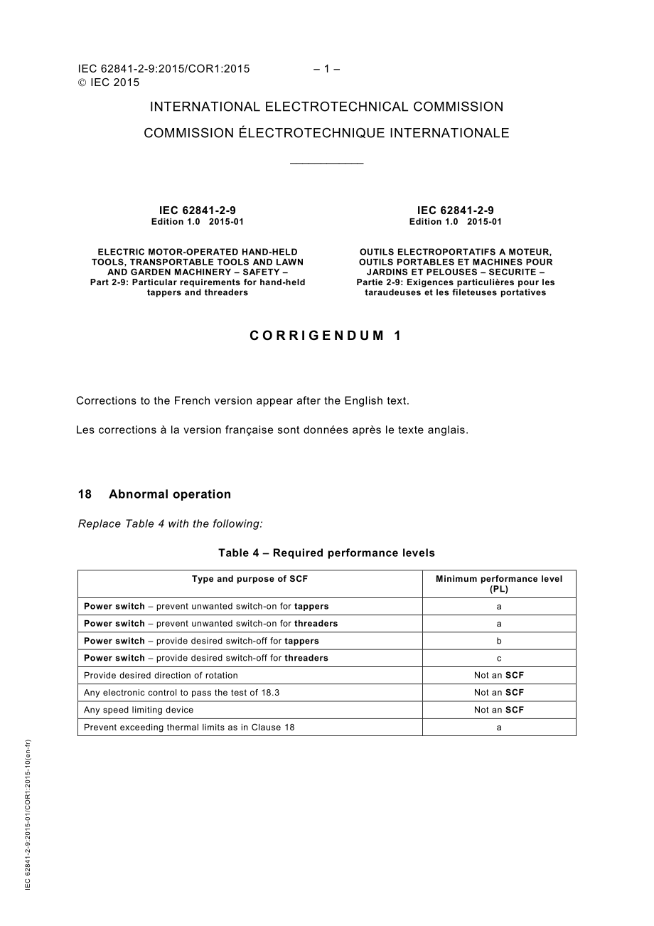 IEC_62841-2-9-2015_cor1-2015.pdf_第1页