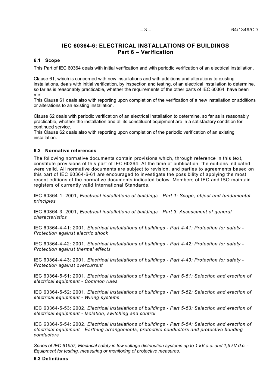 IEC_60364-6_64_1349_CD.pdf_第3页