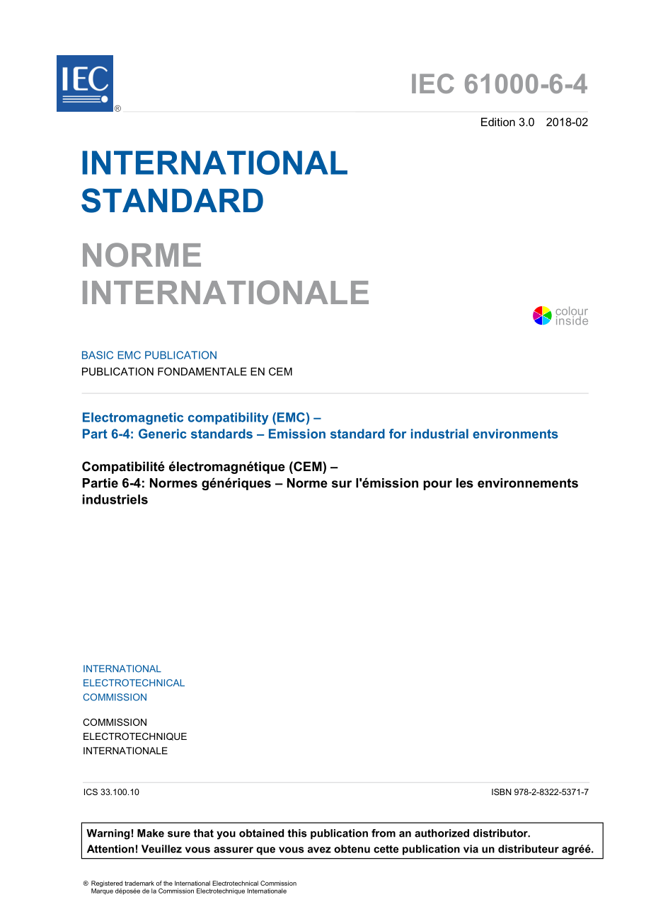 IEC_61000-6-4-2018.pdf_第3页