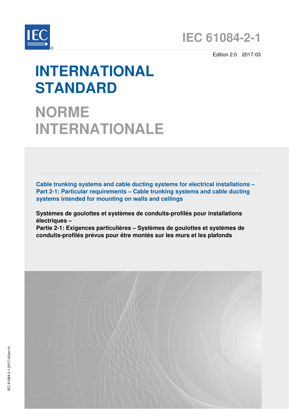 IEC_61084-2-1-2017.pdf_第1页