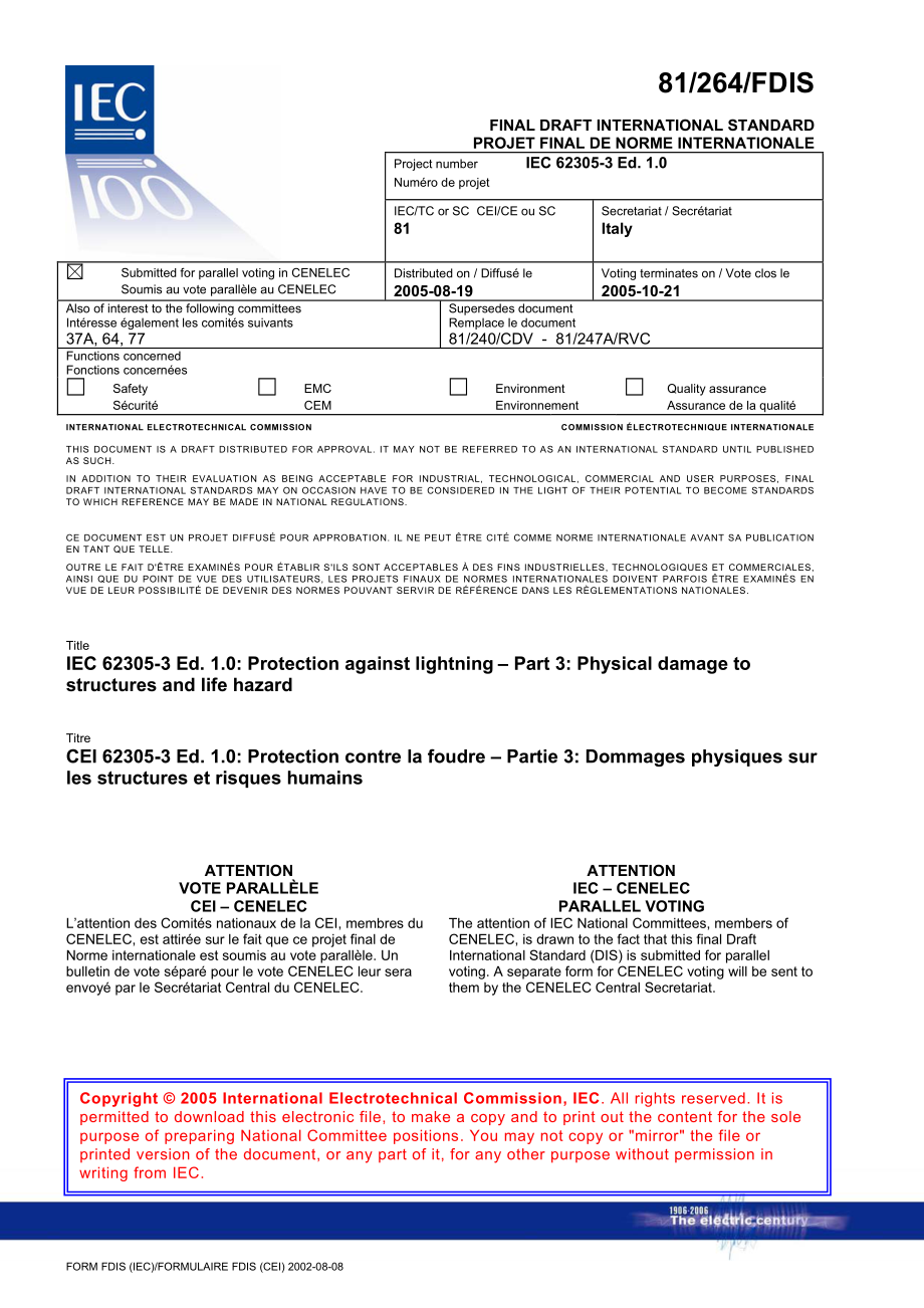 IEC_62305-3.pdf_第1页