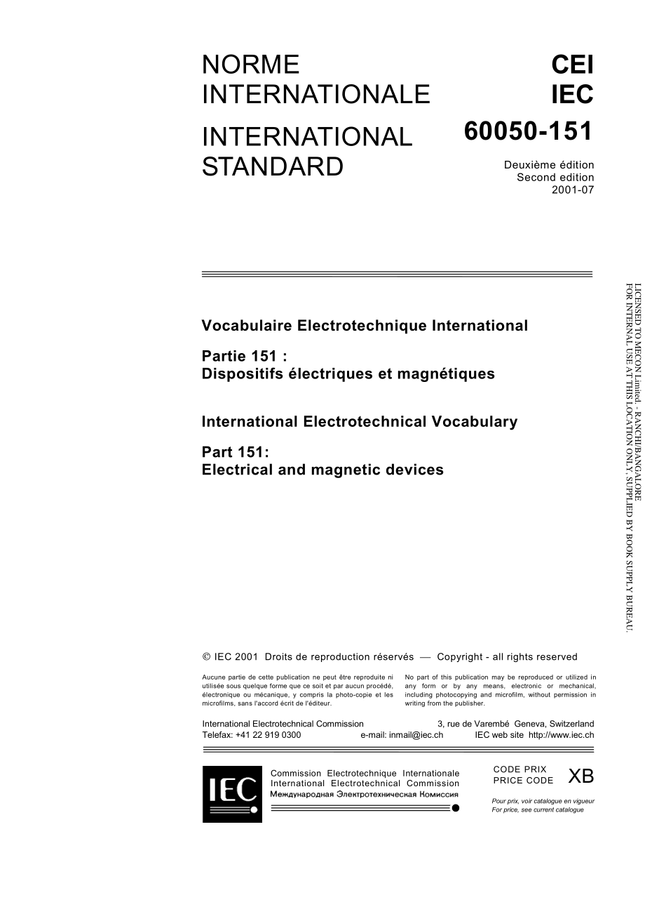 IEC_60050-151-2001.pdf_第3页