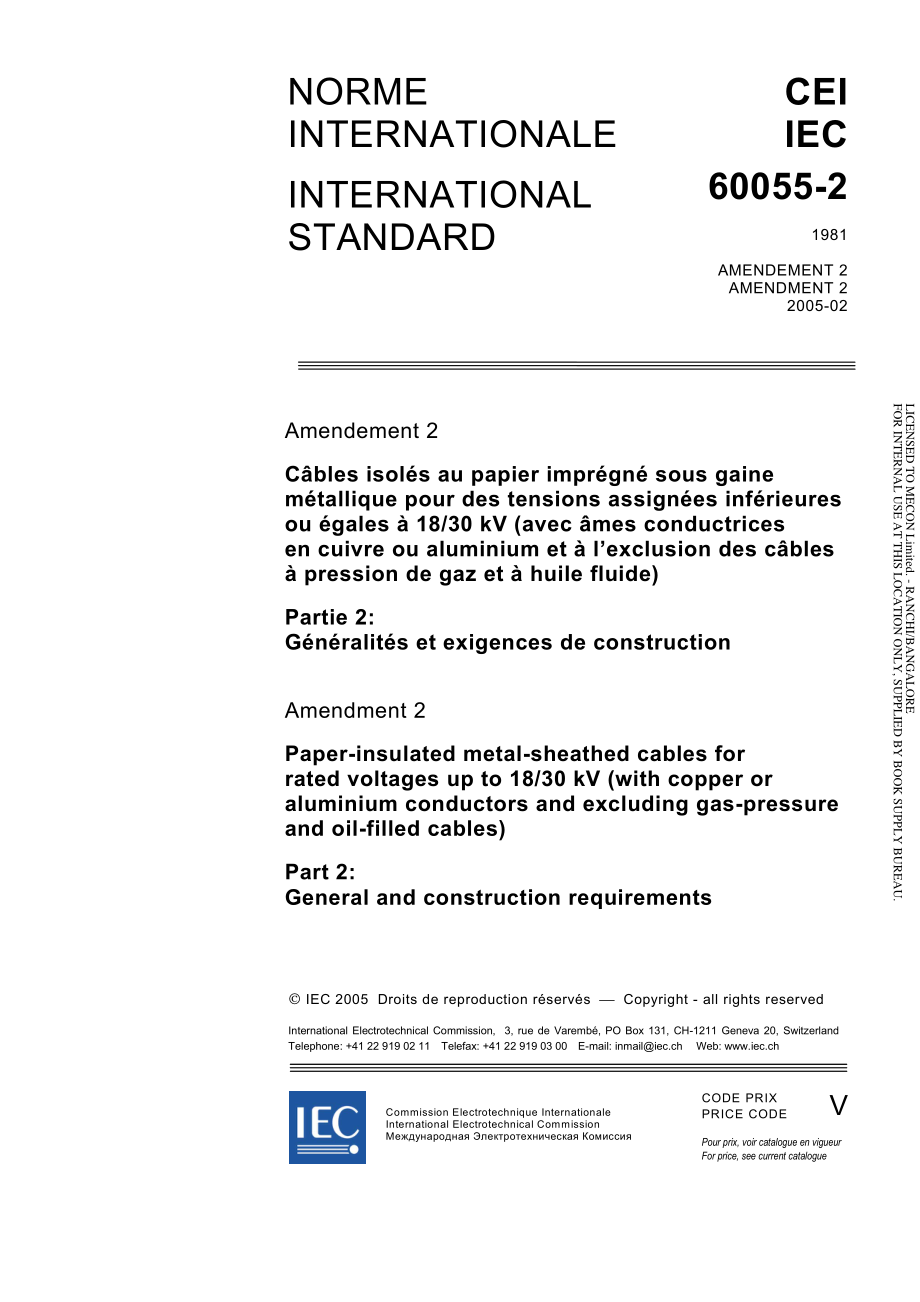 IEC_60055-2-1981_amd2-2005.pdf_第1页