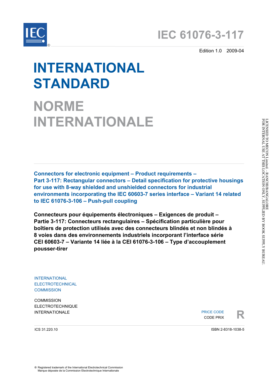 IEC_61076-3-117-2009.pdf_第3页