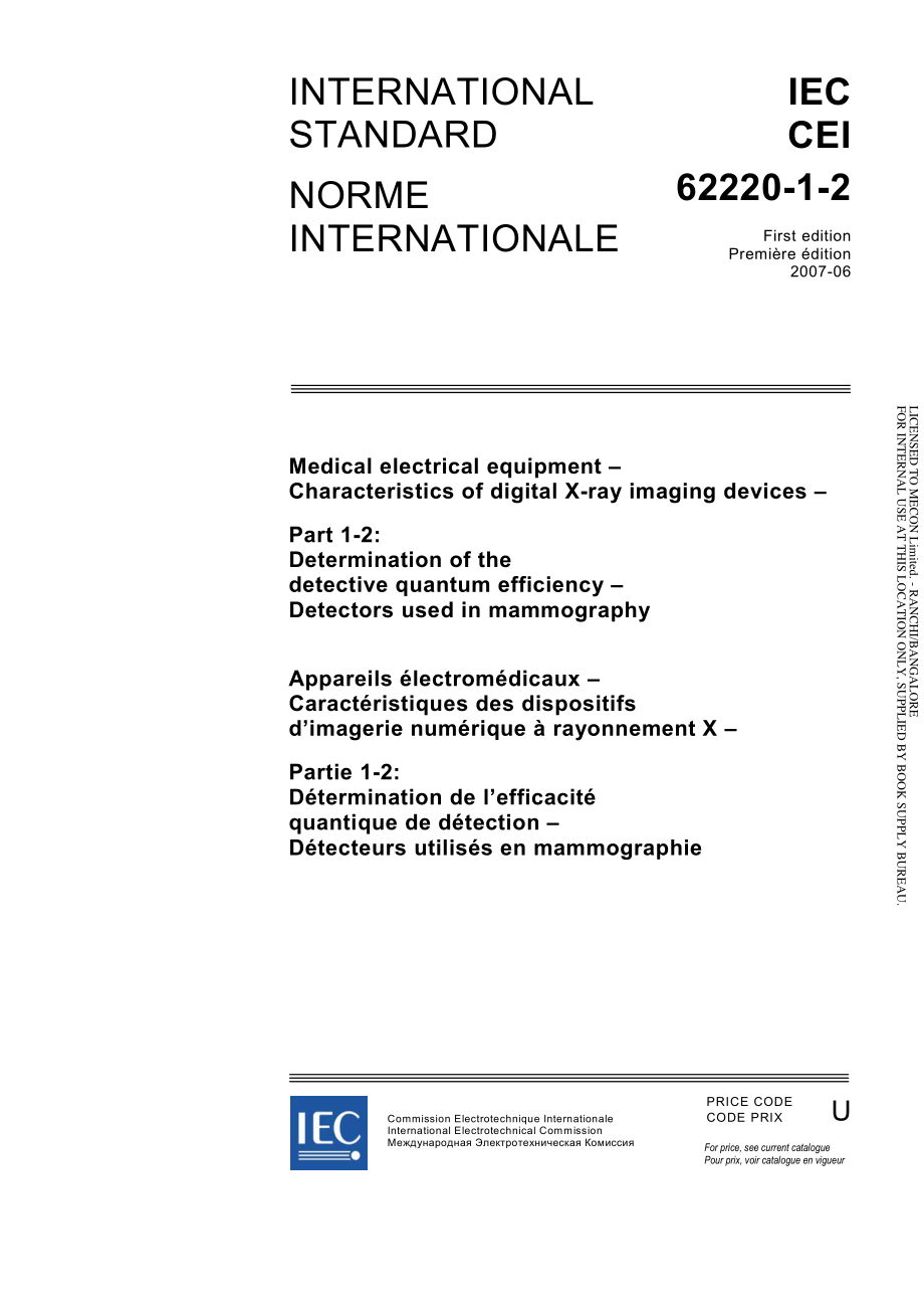 IEC_62220-1-2-2007.pdf_第3页