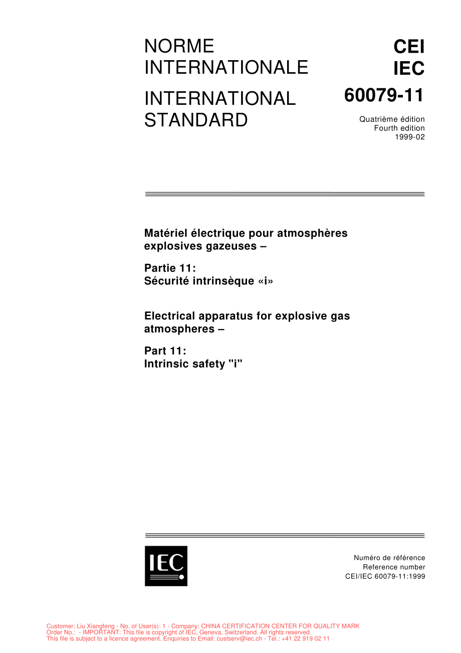 IEC_60079-11.pdf_第1页