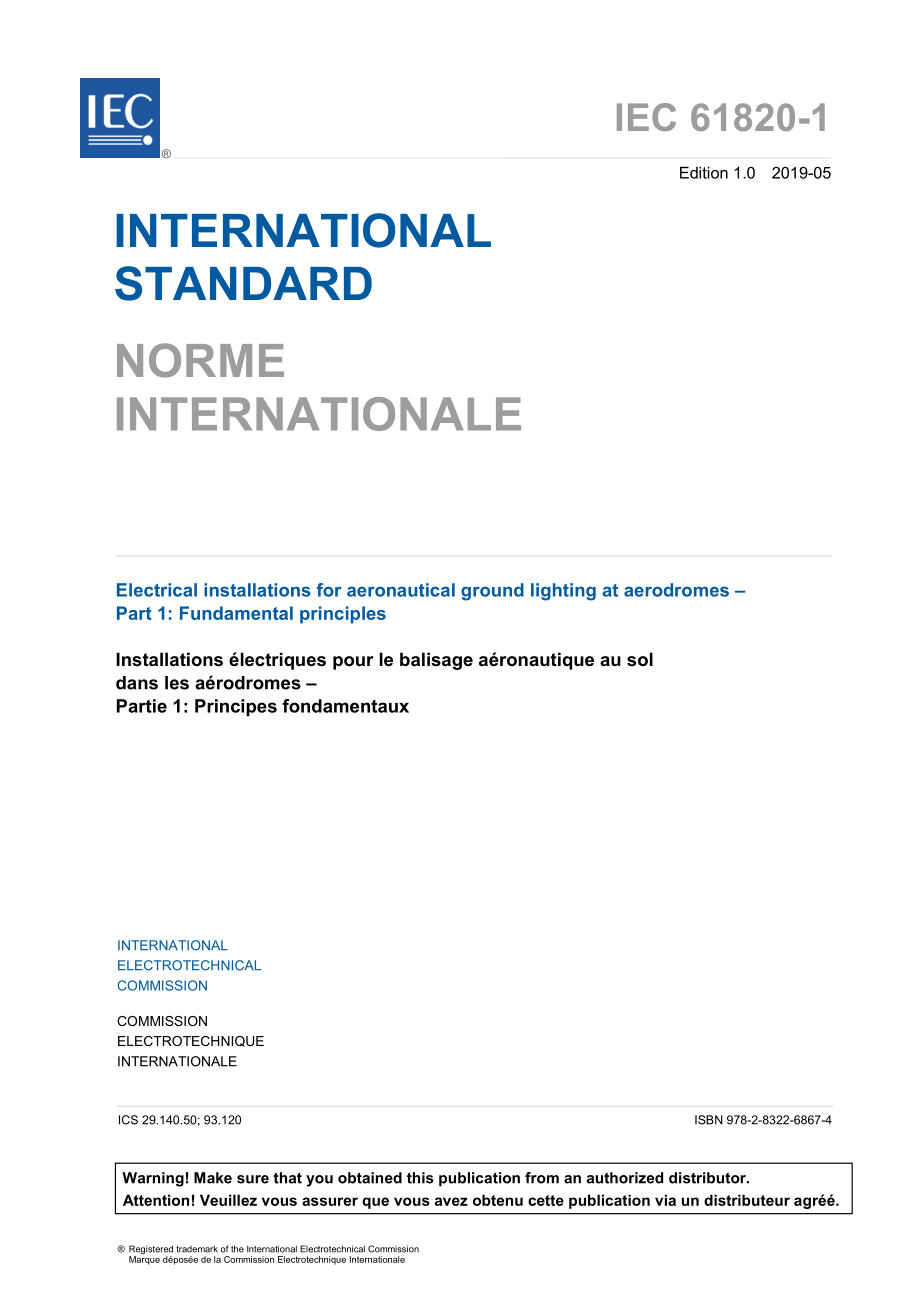 IEC_61820-1-2019.pdf_第3页