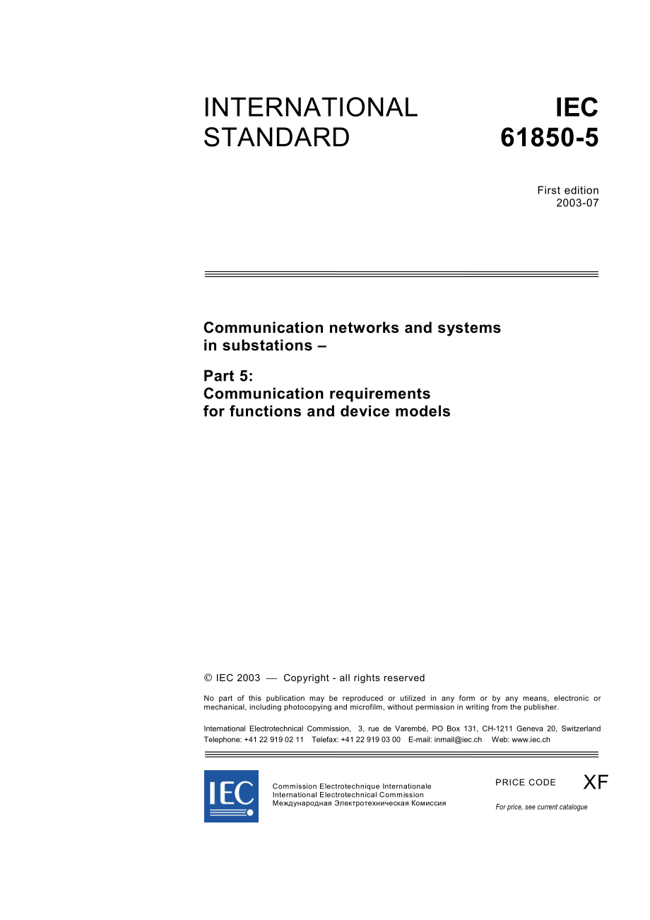 IEC_61850-5ed1.0en-2003.pdf_第3页