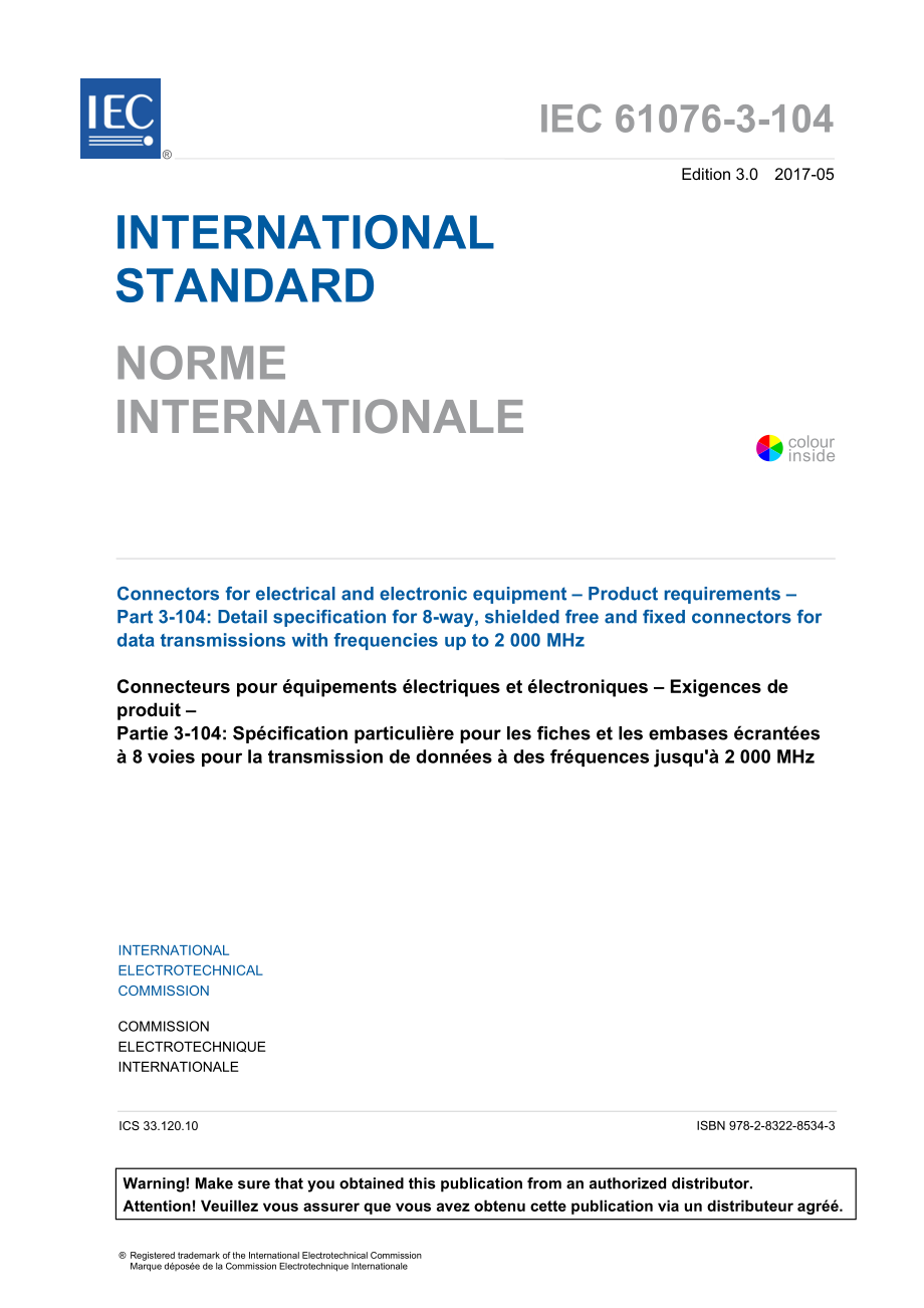 IEC_61076-3-104-2017.pdf_第3页