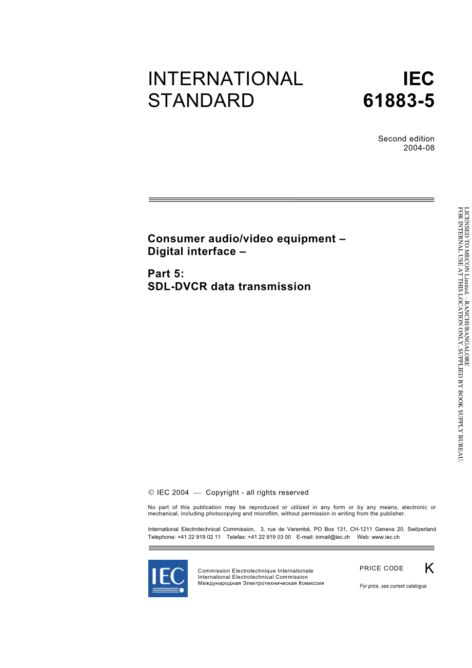 IEC_61883-5-2004.pdf_第3页